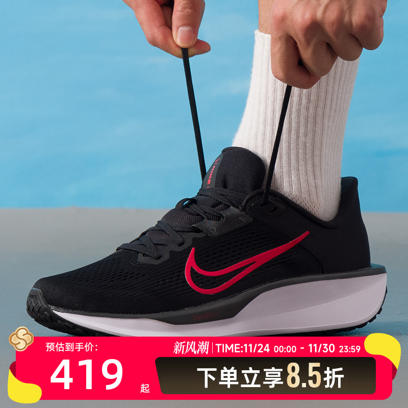 Nike耐克男鞋QUEST 6跑步鞋2025新款透气缓震休闲鞋运动鞋 FD60
