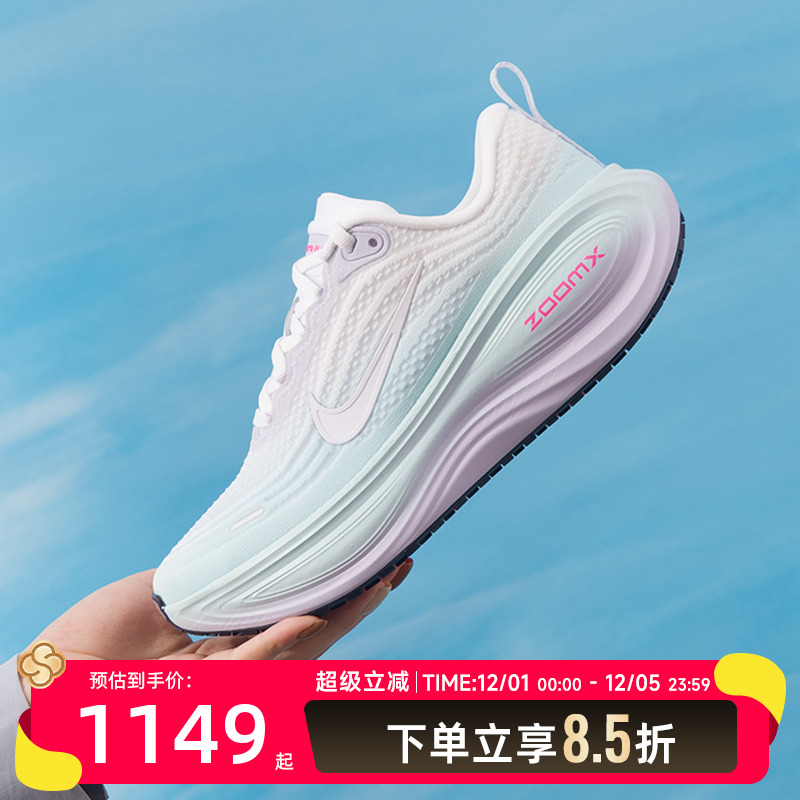 耐克（NIKE）女鞋跑鞋2025冬季新款运动鞋vomero plus健身训练缓