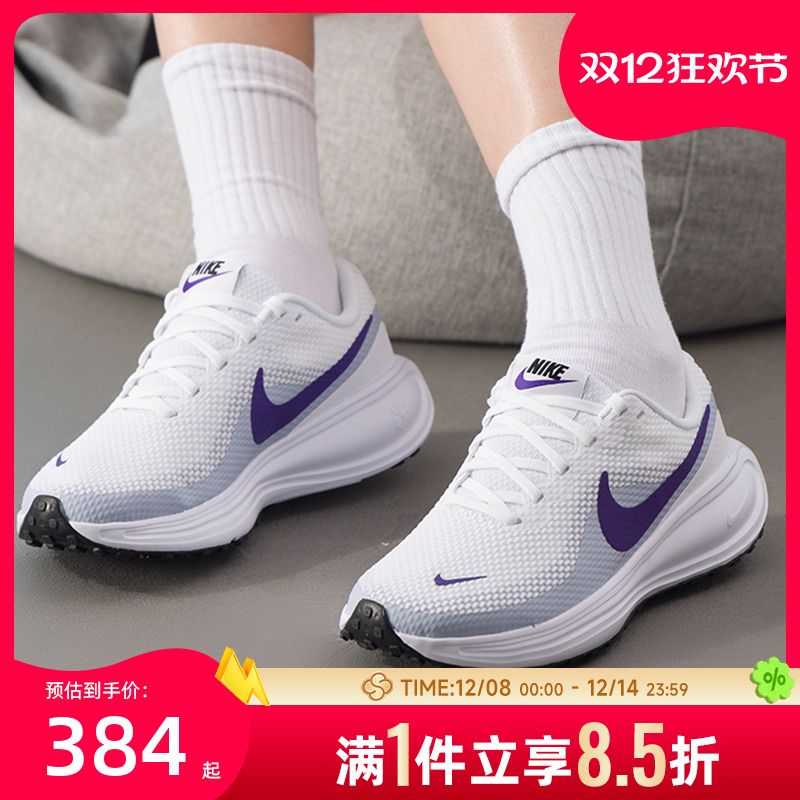 耐克女款跑步鞋网面缓震公路跑鞋