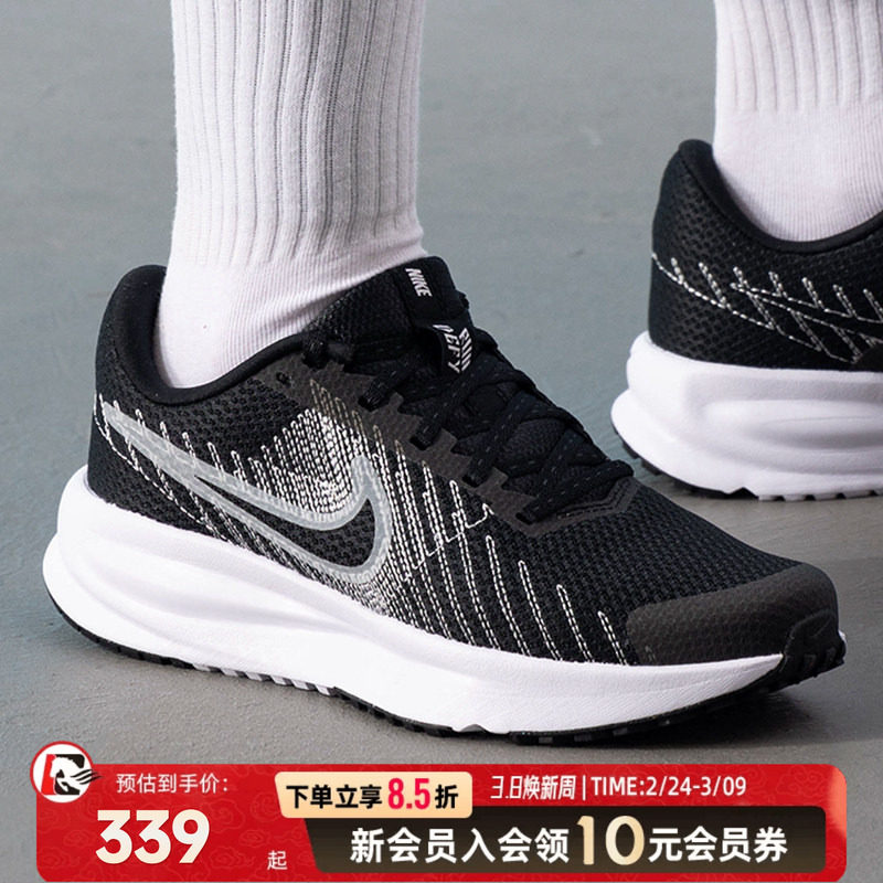 NIKE耐克女鞋新款运动鞋网布透气跑步鞋户外轻便日常训练鞋HM95