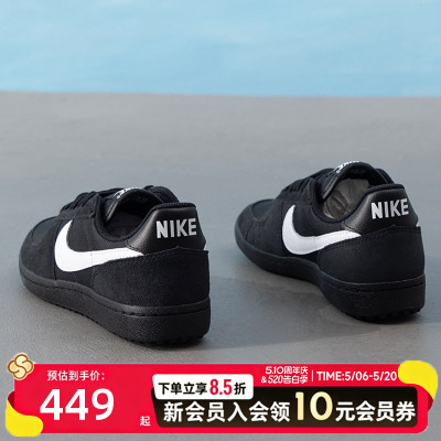 Nike耐克男鞋FIELDGENERAL板鞋低帮百搭系带运动休闲鞋