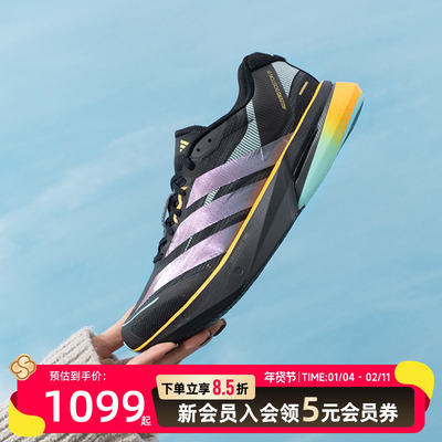 阿迪达斯ADIZEROBOSTON13CNY龙年跑步鞋男女款马拉松训练鞋