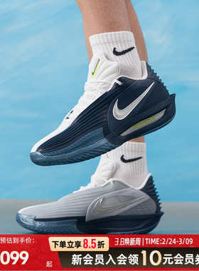 耐克GTcut3专业篮球鞋男实战运动鞋新款柔软泡旗舰店缓震透气