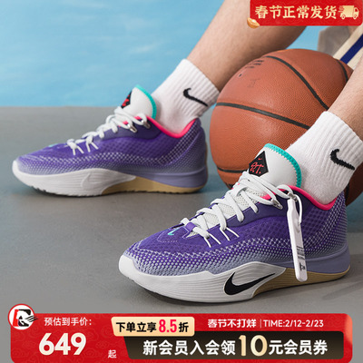 耐克新款春季篮球鞋S.T.FLAREEP实战训练缓震运动鞋男鞋