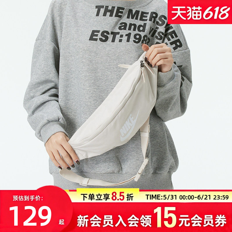 耐克胸包腰包户外跑步手机袋男女健身运动包斜挎包