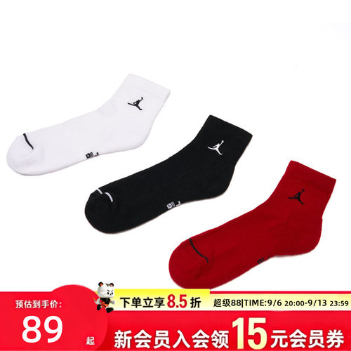 耐克运动短袜三双装透气贴合足弓支撑加固袜尖耐穿男女通用袜子