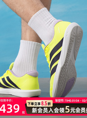 阿idas2026春季新款竞速跑鞋ADIZERO BK男女运动鞋