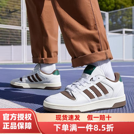 Adidas阿迪达斯板鞋男鞋女鞋官方正品运动鞋子低帮基础款篮球鞋