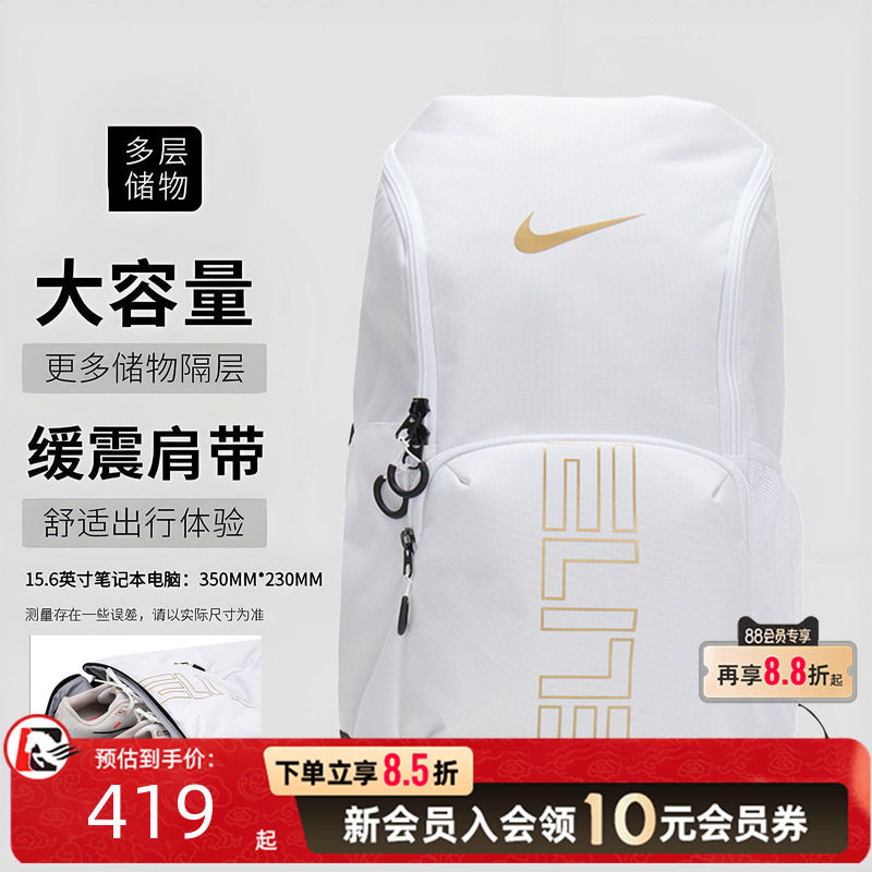 耐克（NIKE）男包女包Air Max运动包背包双肩包休闲包大包HM9965