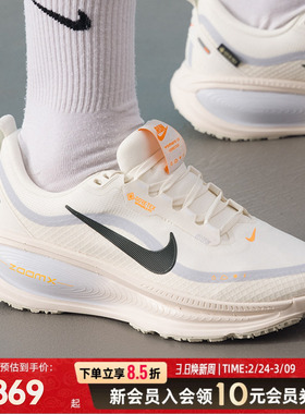 耐克VOMERO18马拉松缓震跑鞋女款运动训练跑步鞋