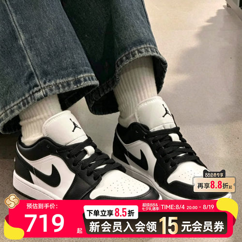 Nike耐克女鞋AJ1运动鞋2026新款黑白熊猫鞋低帮板鞋 DC0774-101