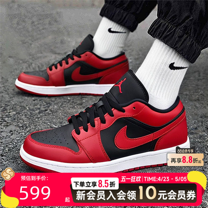 耐克Nike官方正品红色AJ1男鞋26春季新款旗舰运动鞋篮球鞋553558