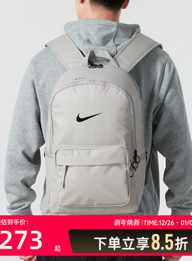 NIKE耐克男包女包日常通勤旅行运动休闲包学生书包双肩背包DN35