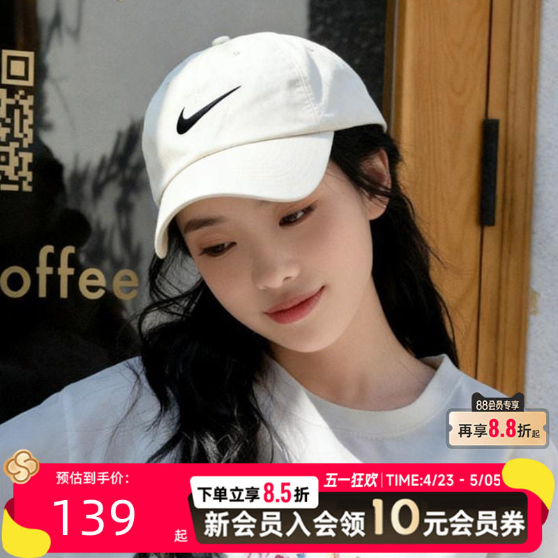 Nike耐克帽子男帽女帽情侣款鸭舌帽太阳帽运动透气棒球帽遮阳帽潮