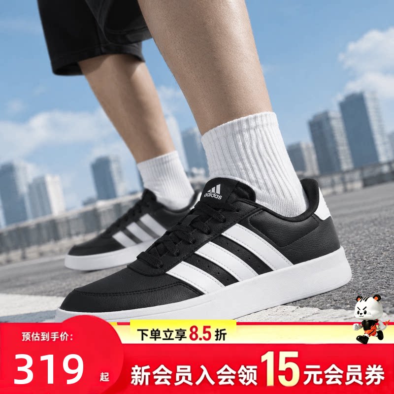 阿迪达斯adidas男鞋网球鞋 2026秋季新款黑色运动鞋低帮轻便板鞋