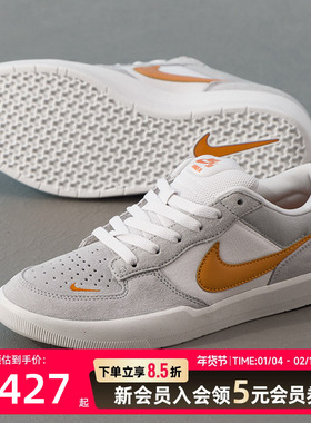 耐克男鞋2025夏新款SBForce58复古低帮透气板鞋运动休闲鞋 DV54