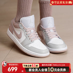 耐克NIKE女鞋2026春季新款AIRJORDAN1低帮板鞋运动鞋时尚潮流