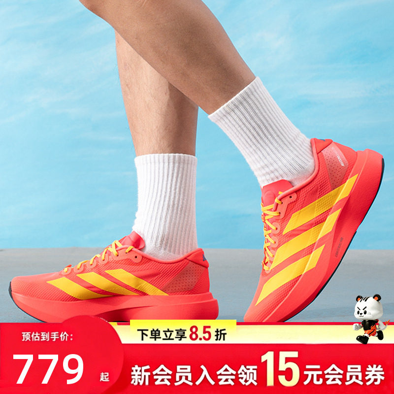 阿迪达斯男鞋2026竞速跑步鞋Adizero EVO SL训练比赛耐磨运动鞋图片