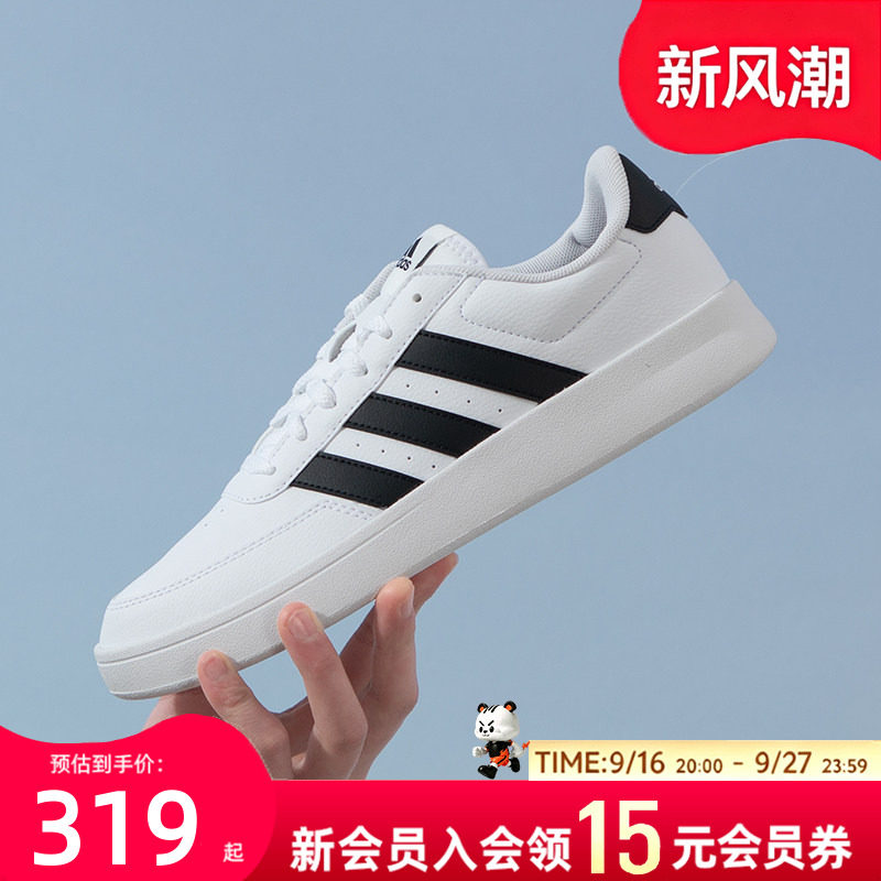 阿迪达斯男鞋2026秋季新款休闲鞋低帮板鞋运动生活百搭舒适运动鞋