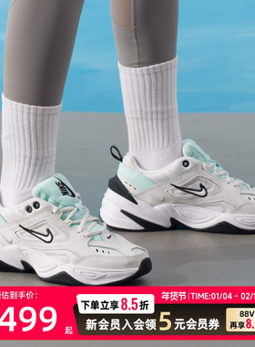 【商场同款】耐克官方新款女鞋M2K TEKNO运动休闲鞋子耐磨低帮板