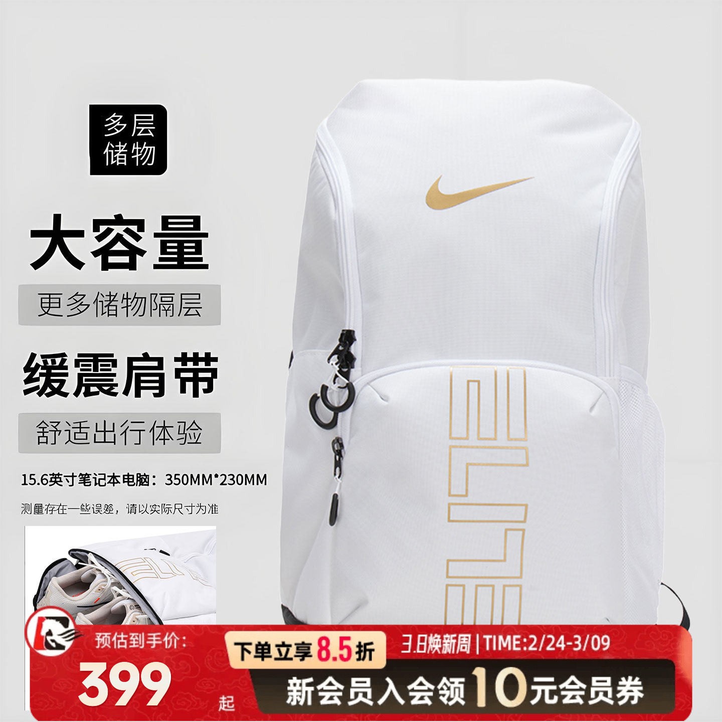 耐克（NIKE）男包女包Air Max运动包背包双肩包休闲包大包HM9965