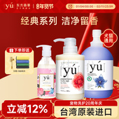 yu东方森草宠物香波狗狗沐浴露白毛猫专用洗澡牡丹留香进口沐浴液