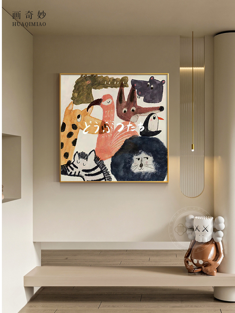 现代抽象卡通动物儿童房客厅入口卧室背景墙壁画广场挂画装饰画图片