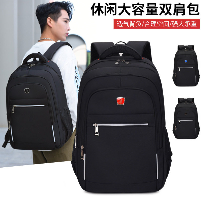 旅行男士休闲时尚风双肩包
