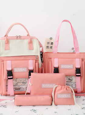 书包五件套小学初中高中学院风补课轻便斜跨蓝色黑色粉色双肩背包