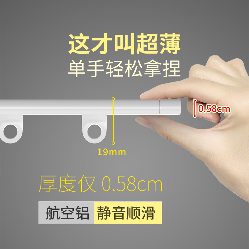 美纳吉超薄窗帘轨道极窄内开窗隐形顶侧装铝合金静音挂钩式滑轨