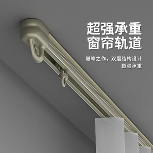美纳吉窗帘轨道单轨道铝合金静音滑道窗帘直轨导轨窗帘杆侧顶装