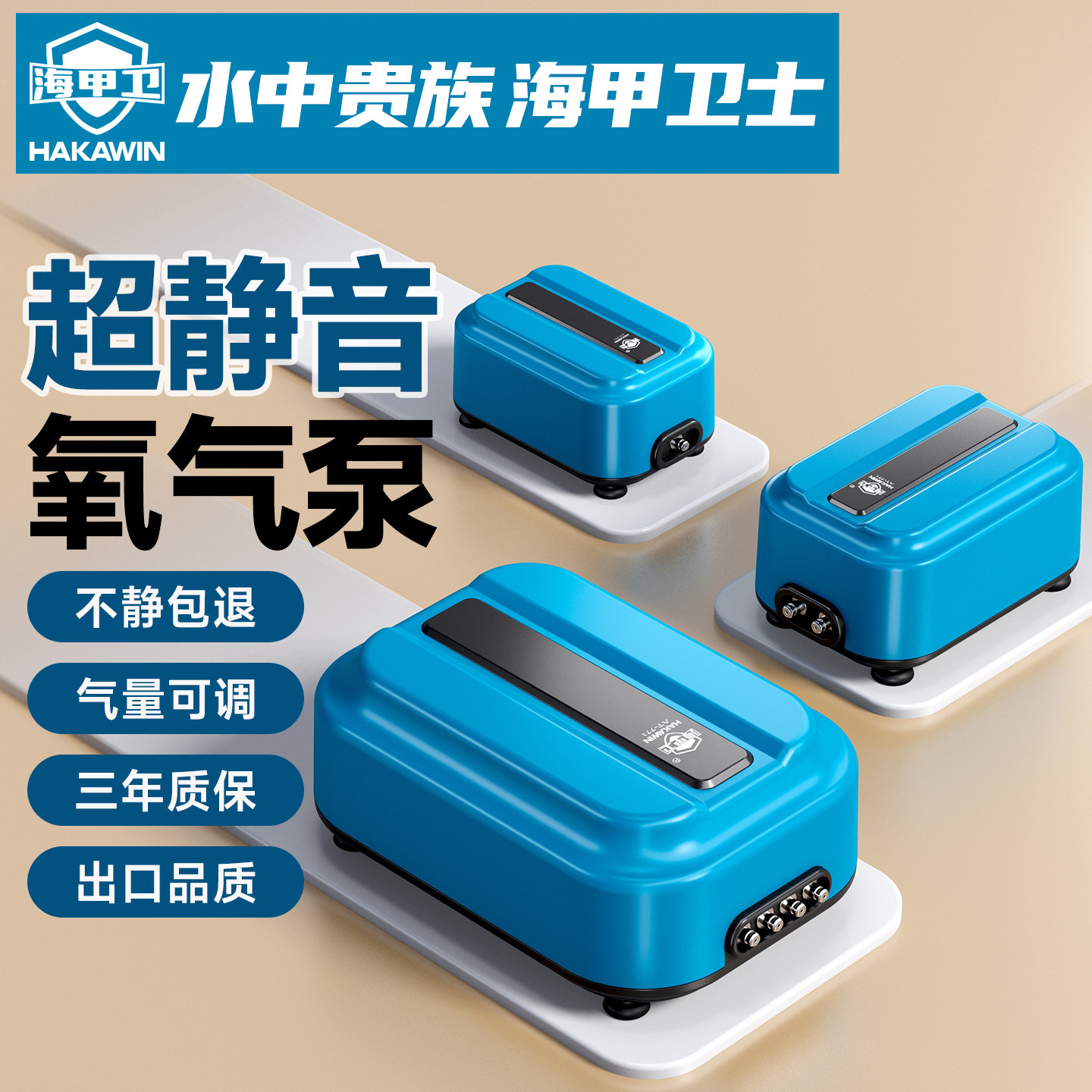 鱼缸氧气泵超静音充氧器家用养鱼增氧机小型打氧机大气量制冲氧泵