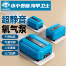 鱼缸氧气泵超静音充氧器家用养鱼增氧机小型打氧机大气量制冲氧泵