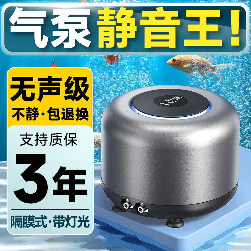 鱼缸氧气泵超静音小型家用增氧泵养鱼打氧增氧机卖鱼专用用充氧泵