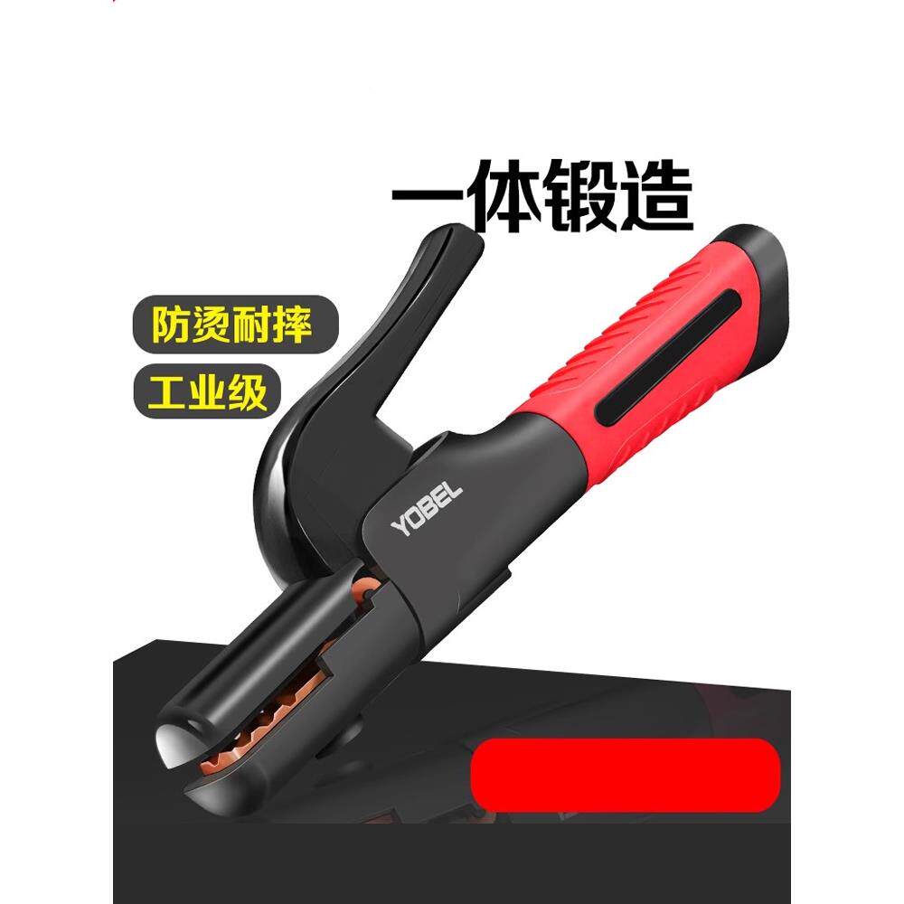 防电焊机焊把钳工级焊钳全铜不烫手耐用w0yzx_16小型焊业把钳摔电