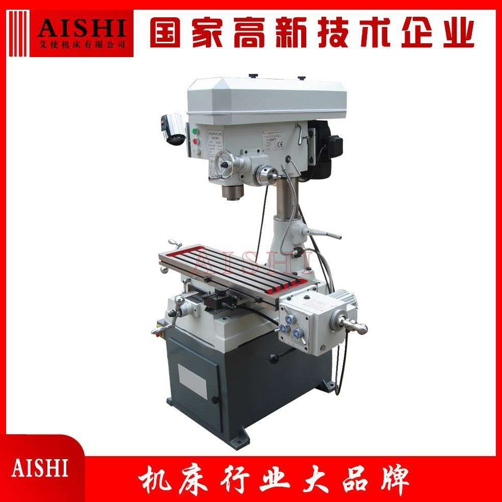ZXTM-40A钻铣床 X项自动热销型钻铣床工业家用经济实用钻铣一体机