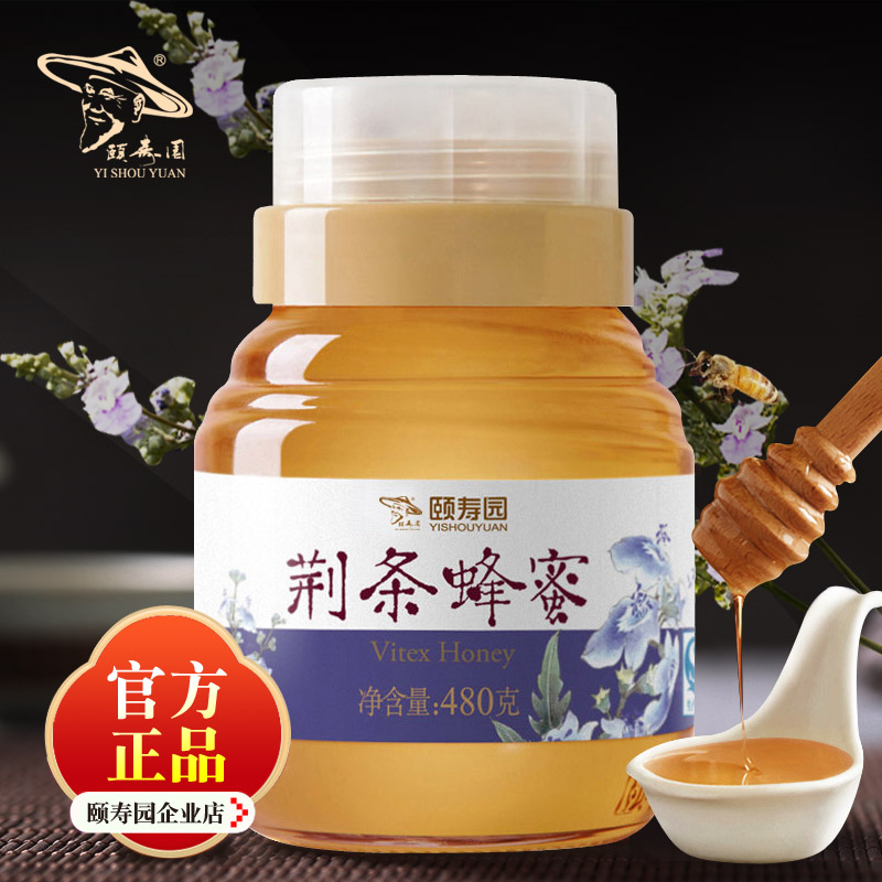 官方企业店正品颐寿园荆条蜂蜜480g天然纯正无添加农家白荆花蜂蜜