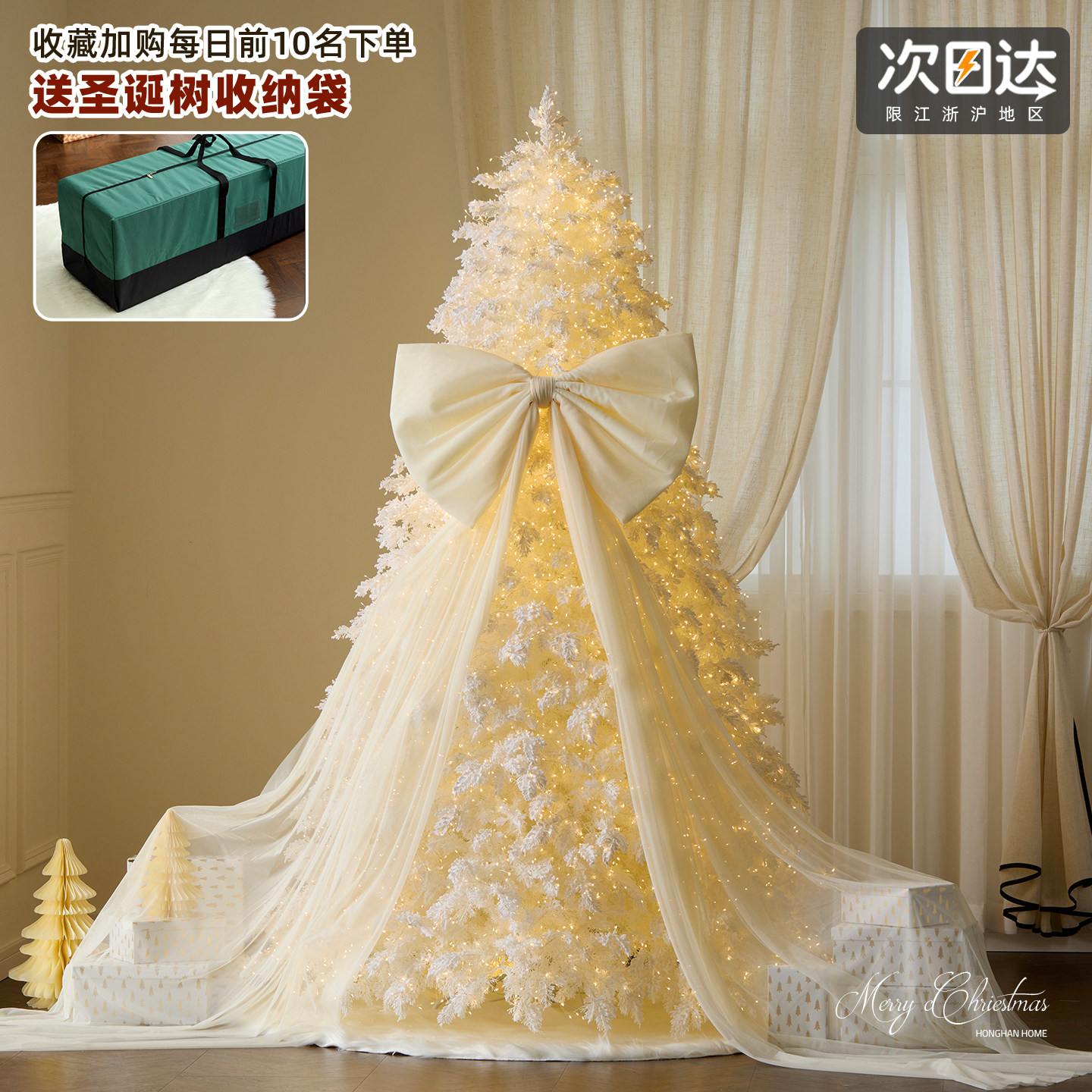 白色拖地圣诞树纯pe酒店商场布置