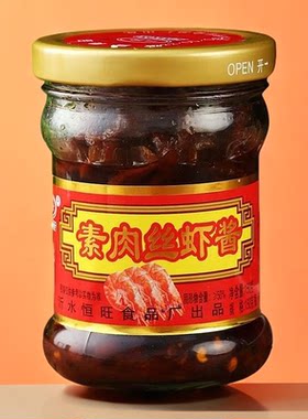素肉丝虾酱山东临沂特产即食虾酱下饭拌饭拌面酱香辣开胃炒菜蘸酱