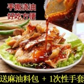 沂蒙山麻油鸡扒鸡500g山东特产手撕烧鸡麻辣咸香熟食开袋即食