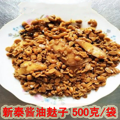 山东新泰酱油麸子500克豆瓣咸菜酱麸子豆制品咸香下饭菜开袋即食