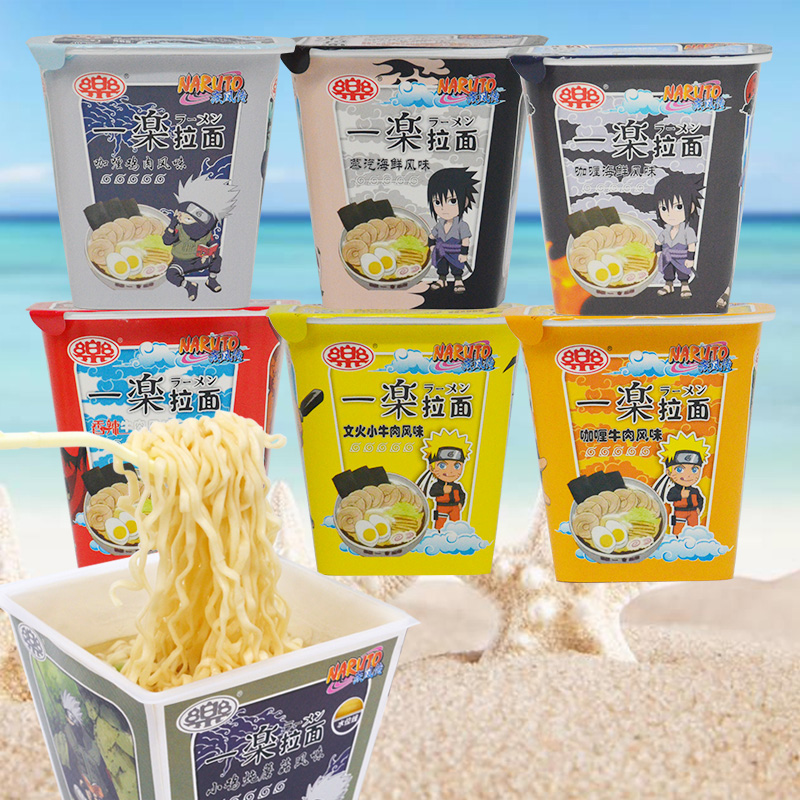 一乐火影忍者方杯海鲜口味拉面