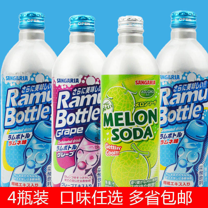 日本进口三佳丽波子汽水500ml*4网红三佳利葡萄密瓜原味碳酸饮料