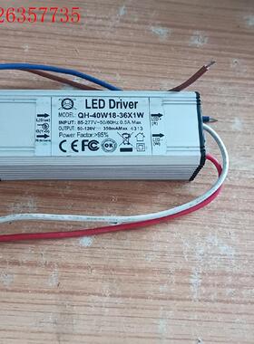 奇翰LED墙灯电源QH-40W18-36X1W,无包装,(议价)