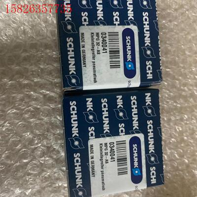 雄克0340041,价格(议价)