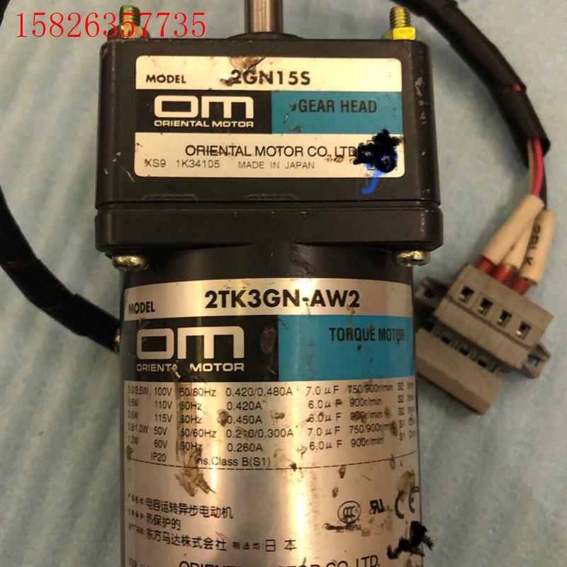 2TK3GN-AW2配减速器2GN15S东方OM(议价)
