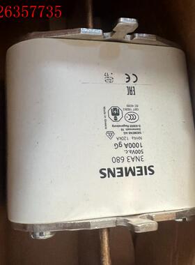 西门子熔断器3NA3680西门子熔断管1000A(议价)