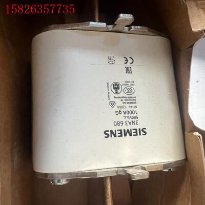 西门子熔断器3NA3680西门子熔断管1000A(议价)