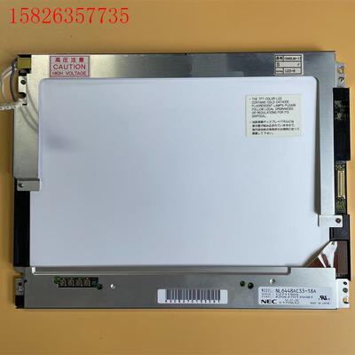 NEC 10.4寸 液晶屏 NL6448AC33-18A(议价)