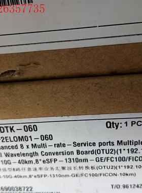 华为ELOM,TNF2ELOM01原包(议价)